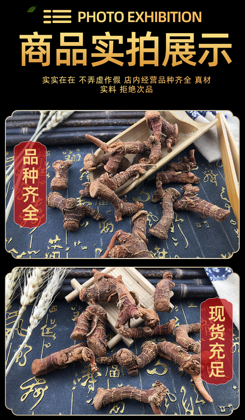 Dried Galangal Root Slices Gao Liang Jiang Culinary Spice and Traditional Herb 500g in use