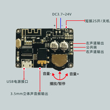 DIY5.0Ƶģ MP3칦Űװ