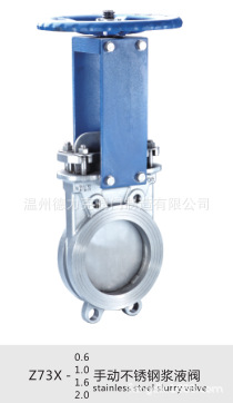 直供涡轮闸阀  伞齿轮闸阀型号   硬密封刀闸阀  灰渣闸阀 刀闸阀