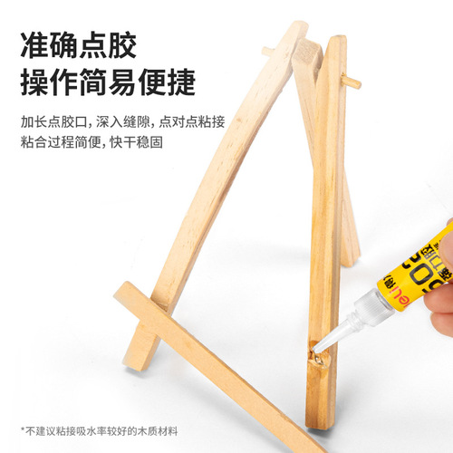 deli deli 7146 glue 502 glue quick drying glue 3g strong glue universal glue