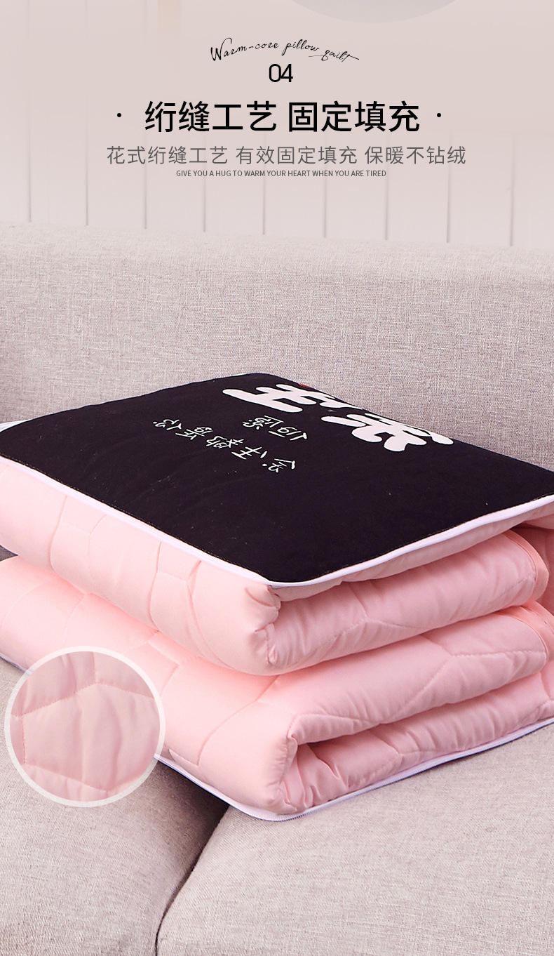 抱枕被往后余生790_10.jpg