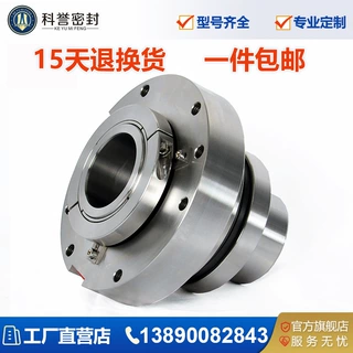 厂家定制无水机械密封200DT-A60 250DT-A45机械密封