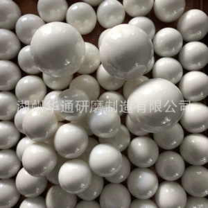 [0.1-50mm氧化锆球95锆珠抛光分散研磨珠油漆油墨纸浆研磨石]