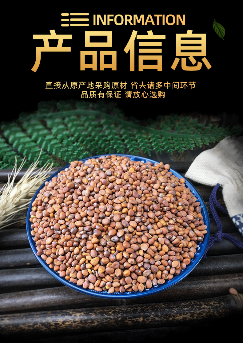 Dried Raphanus Seed Lai Fu Zi Radish Seeds Bulk 500g Traditional Herbal Ingredient specifications