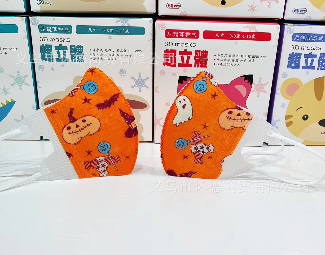 3D万圣橙色南瓜 详情图