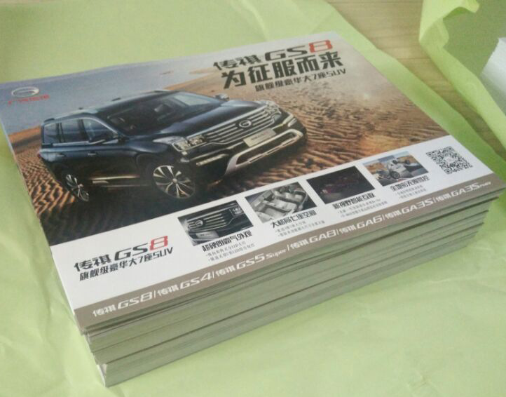 汽车 奶茶 酒店特价菜/麻辣烫/电暖器彩页印刷 不限制数量