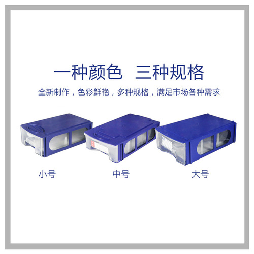 Drawer-style component box interlocking combination part box building block material box plastic box storage box transparent storage cabinet box