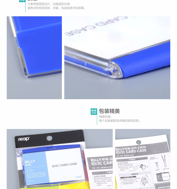 卡套,工作牌,工牌,工牌定制