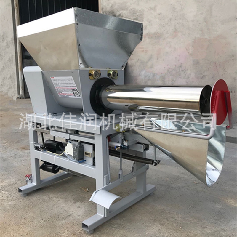 用菌装袋机平菇装包机电磁离合装袋机打中心孔香菇装袋机