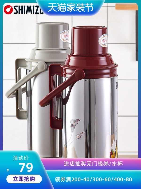 清水保溫壺家用不鏽鋼開水瓶玻璃內膽暖壺保溫瓶大容量暖瓶熱水瓶