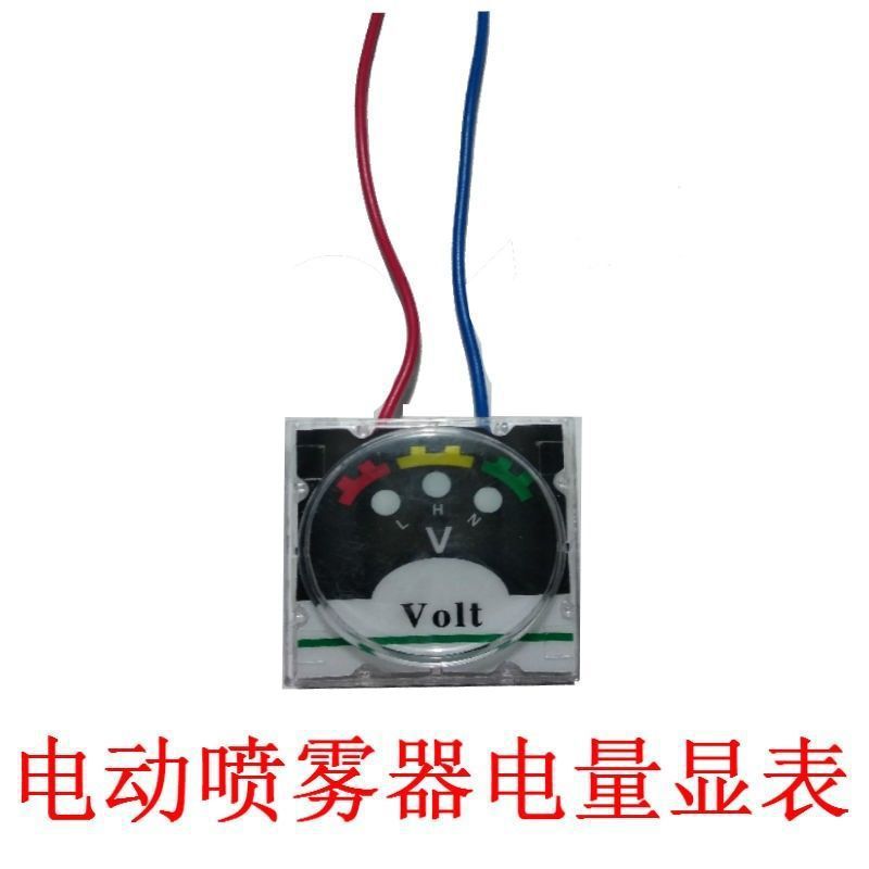 电动喷雾器电量表喷雾器配件电动打药机配件电量显示灯带线