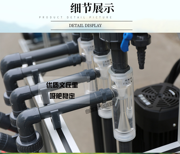 滴灌施肥機型號 圣大節水生產供應實用大田果園三通道水肥一體機