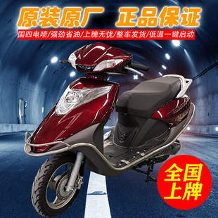 Chinese-Made Efi Street Bikes, Women's Lightweight Delivery Fuel Scooters, Electric Motorcycles