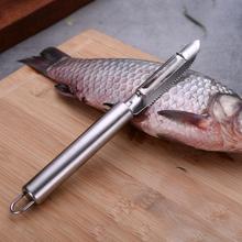 厨房工具不锈钢鱼鳞刨鱼鳞果蔬器打鳞器削皮器削皮刀瓜果刨刨刀