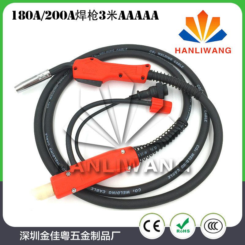 180A/200A二氧化碳气体保护焊枪3米 电缆加粗 二保焊枪配件