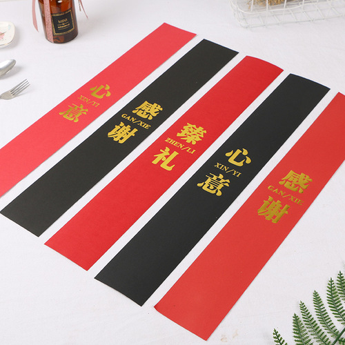 Card holder, gift decoration, glue-free seal, baked mooncake packaging box, girdle seal, cardboard, hot stamping edge wrapping paper