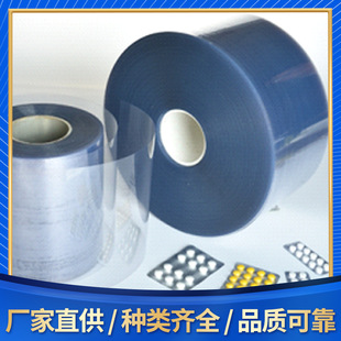����� ș�ð��b���� ͸�� PVC/PVDC șƬ���ְ��b