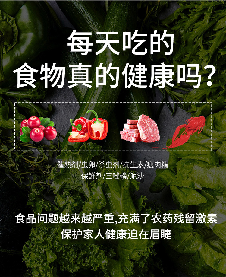 中性G60果蔬机_03