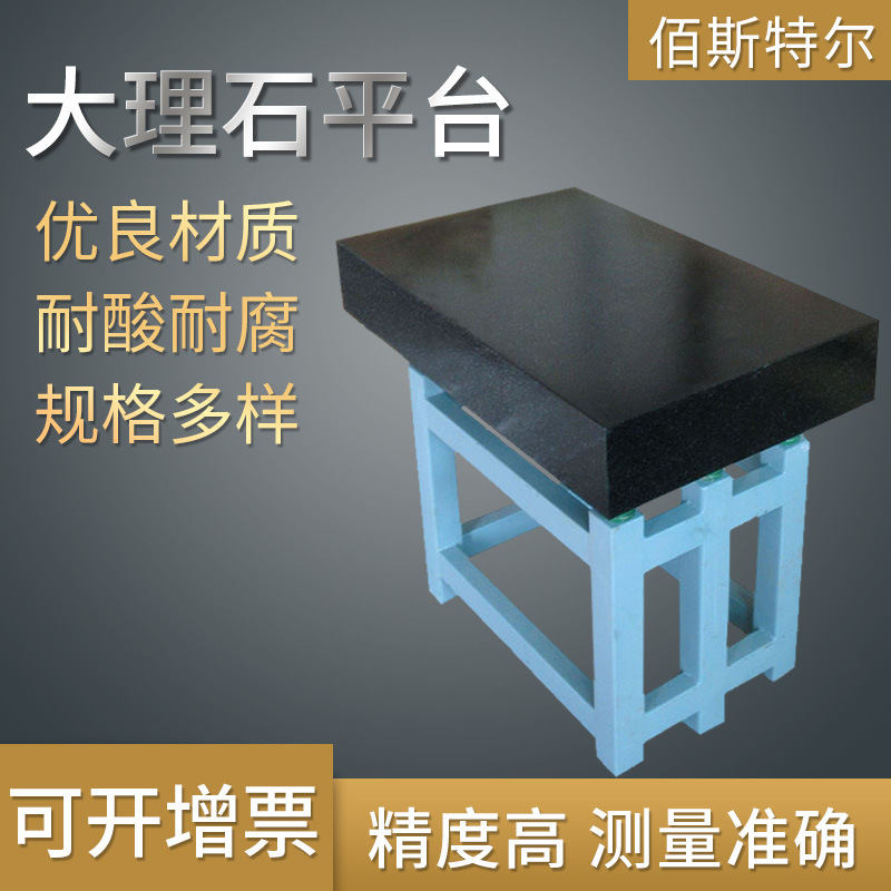 Marble testing platform Non-standard measure Flat component Punch 0 Customize Grind Granite Flat