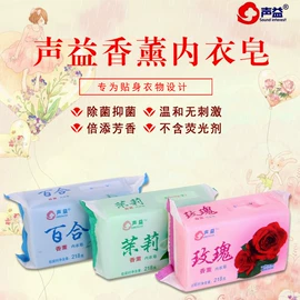 洗衣粉;洗衣皂;洗衣液