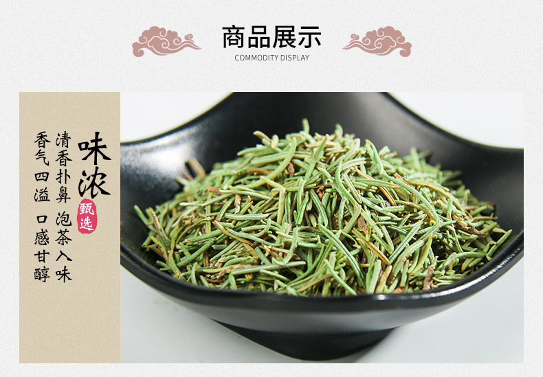 Rosemary Herbal Tea Loose Dried Leaves 500g Fresh Batch Clean Aromatic Culinary and Brewing Herb key features