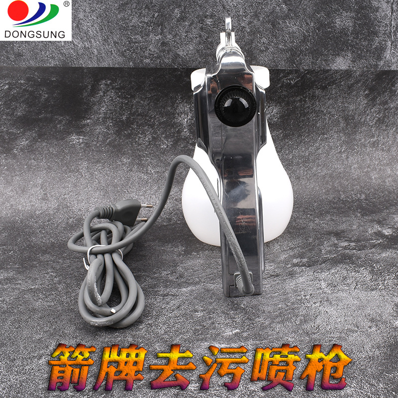 箭牌缝纫机去污喷枪 服装去油渍清洁枪 皮革面料高压洁净喷枪详情图3