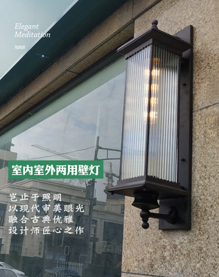 壁燈戶外防水大門陽台過道別墅花園裝飾燈具中山廠家現代壁燈直銷