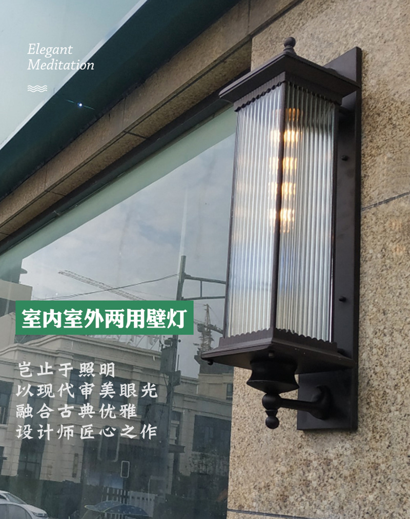 壁燈戶外防水大門陽台過道別墅花園裝飾燈具中山廠家現代壁燈直銷