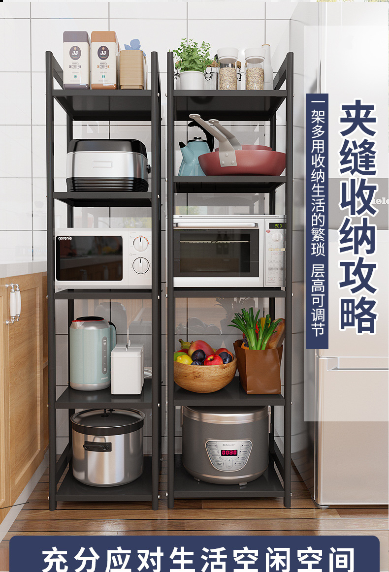 可伸缩夹缝架详情---副本_02