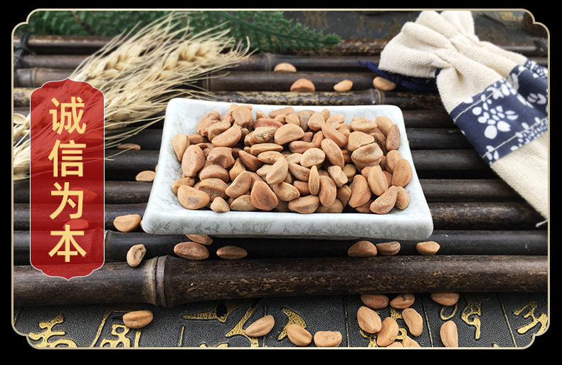 Dried Hawthorn Seeds Shan Zha Zi Bulk Filling for Pillows and Cushions 500g in use