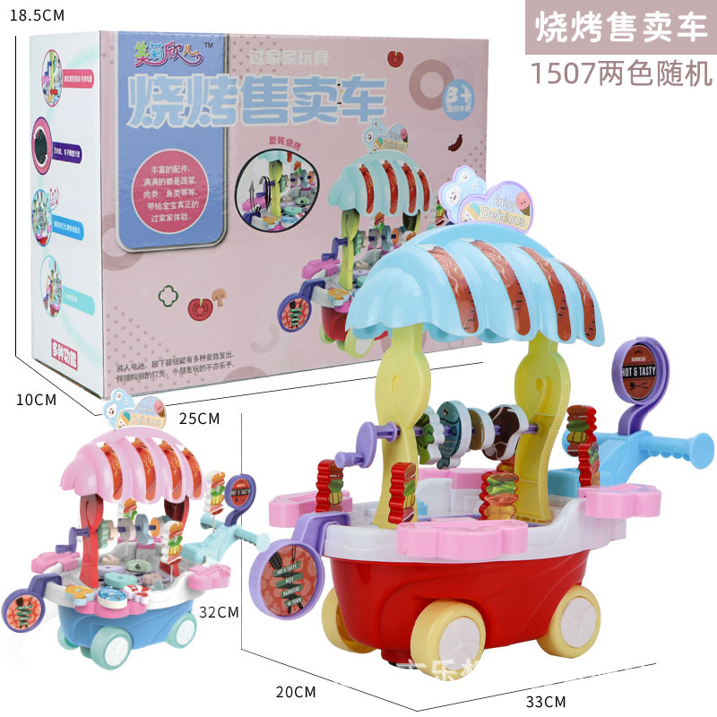 바비큐 카에 15.07 만 [2 색 랜덤]]