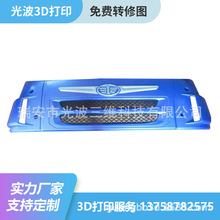 �н�ʯ��ׯ �������ݺ����� �����½�3d��ӡ�aƷ�ӹ����S����y�L