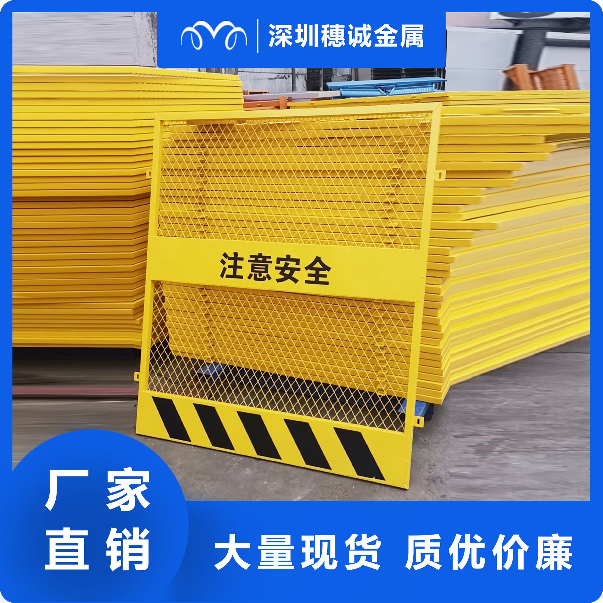 电梯井防护门施工电梯洞口井口防护门人货梯升降机安全门工地护栏