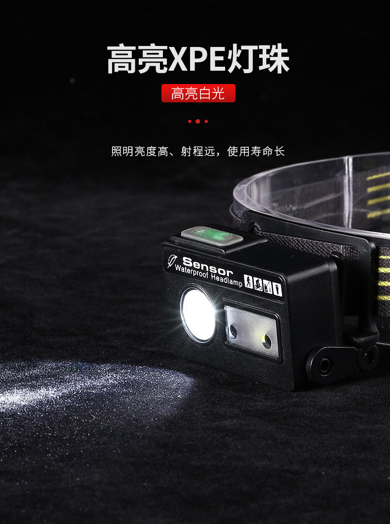 详情~头灯1_05