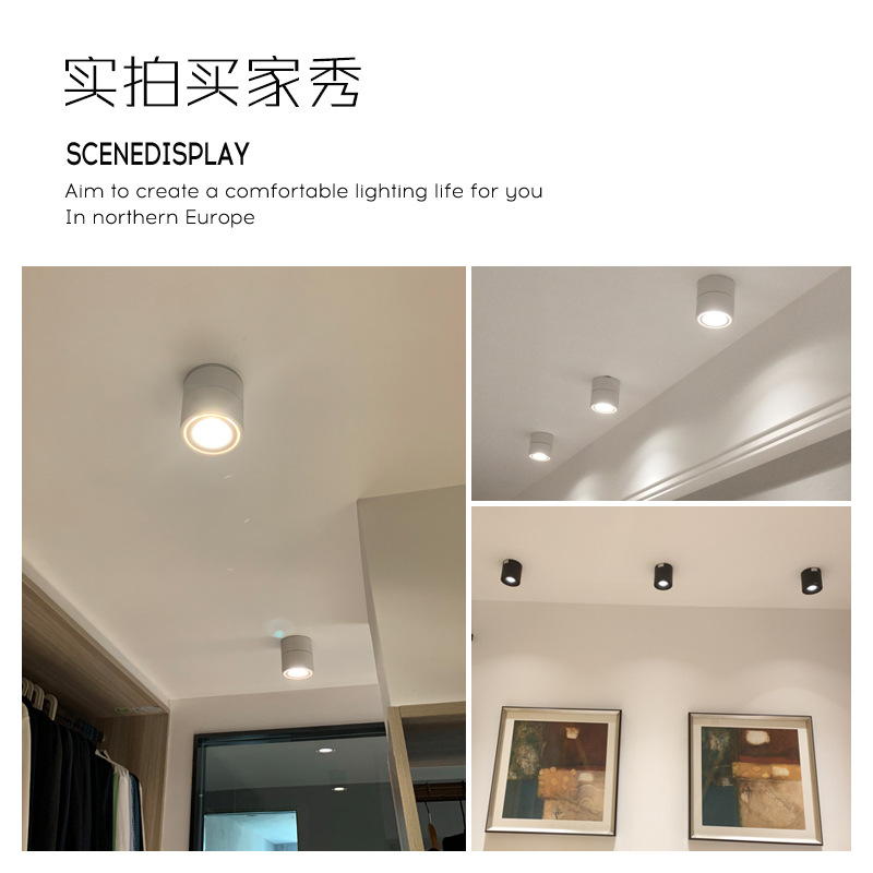 极简射灯led天花灯家用明装吸顶筒灯无主灯照明客厅可旋转轨道灯-阿里巴巴