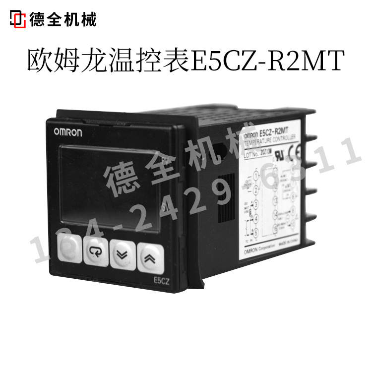 原装欧姆龙智能数显温控表E5CZ-R2MT