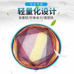 批發鋁合金塗膠網頭釣魚抄網頭超輕抄網頭兜防掛不沾水大物抄網頭