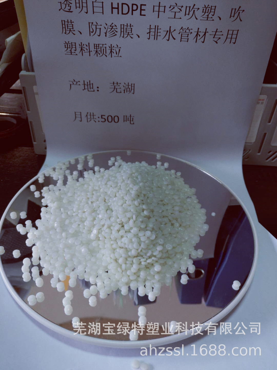 销售再生中空HDPE颗粒 聚乙烯hdpe吹膜料 宿迁hdpe中空颗粒