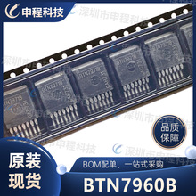 BTN8962 BTN7960B BTN7970B BTN7971B BTN8982 BTN8984 늙C��