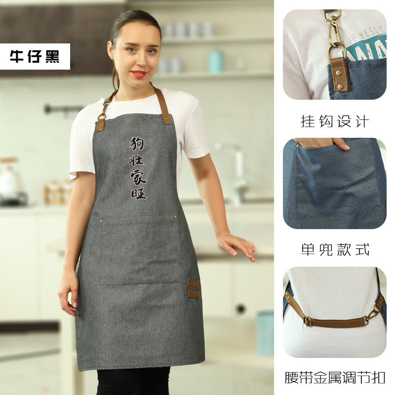 Delantal casa cocina antiincrustante lindo estilo coreano japonés moda femenina estilo nórdico trabajo adulto impresión de logotipo impreso