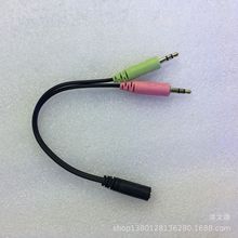 3.5音频线一分二转接头 3.5mm二合一转接线电脑 二公对一音频线