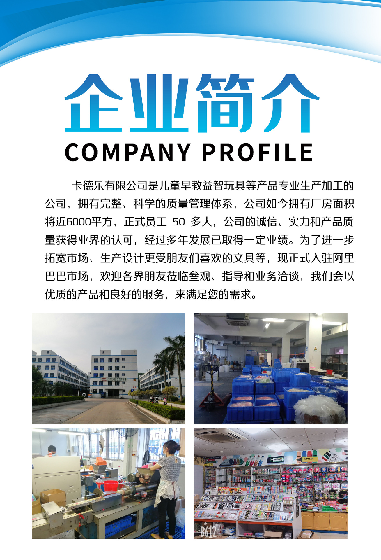 工厂及车间图片-01