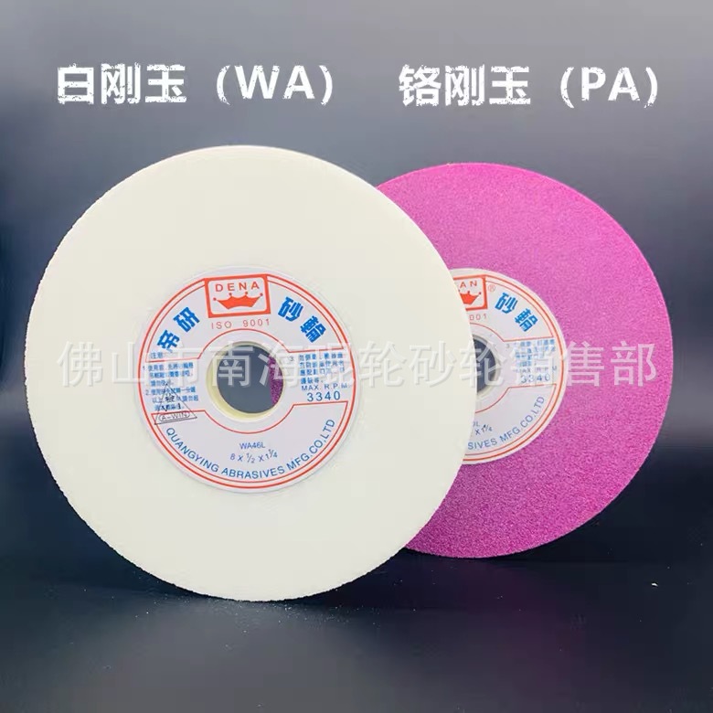 旋转锉IMG_6279(20200614-165713)