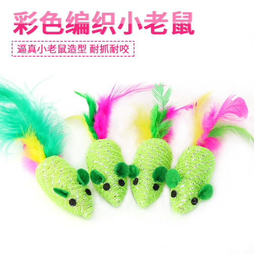 Factory Direct Supply New Green Woven Feather Mouse with Sound for Cat Entertainment Toys Wholesale Cat Supplies