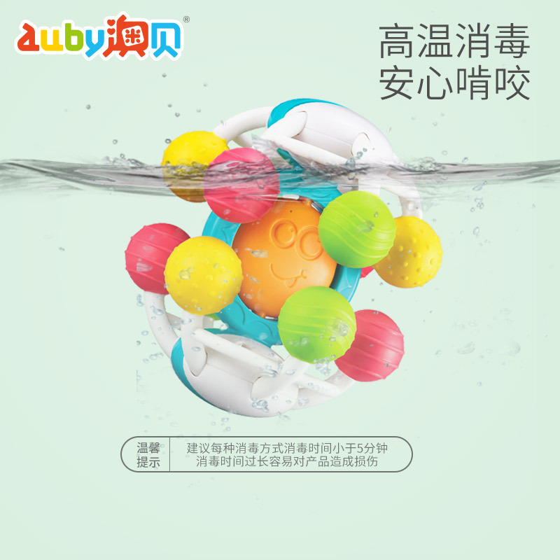 O Pui Appease Dental gum Rattle Grasping the ball baby baby Early education Boys and girls Toys gift