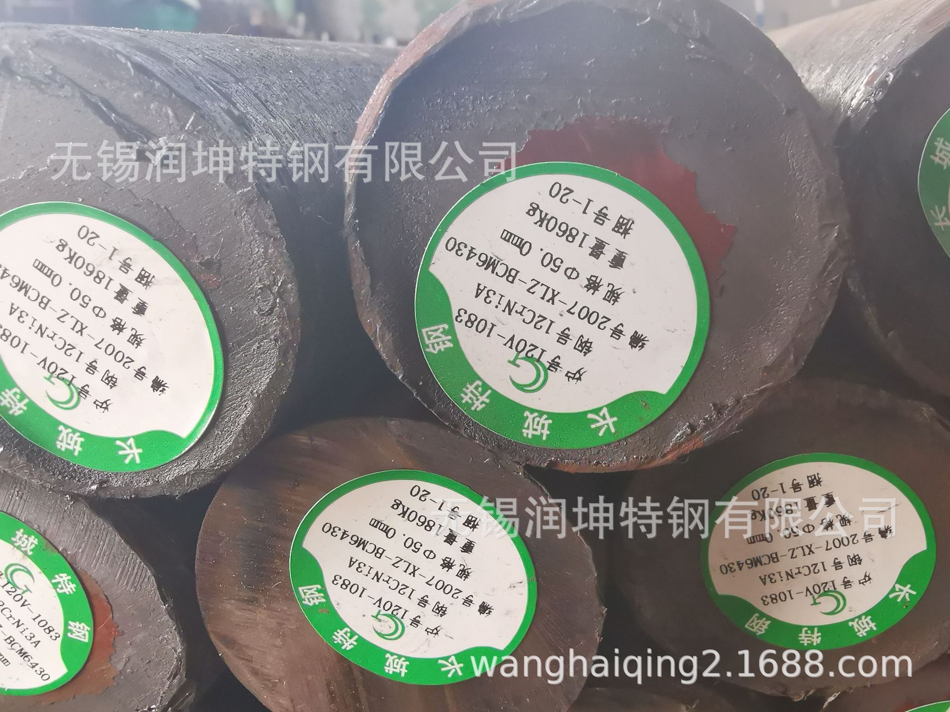 长城特钢产12CrNi3A 优质圆钢