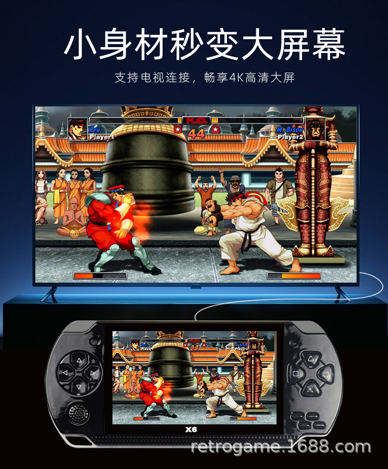 外贸X6游戏机街机 4.3英寸掌机生产厂家