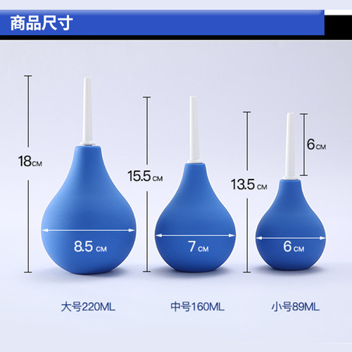 Anal Cleaning Brush, Curved Blue Enema Kit for Adults