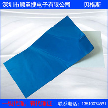 ����GPHC3.0���z����Ƭ ����|Ƭ2MM�������TGP HC3000ɢ�����