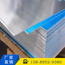 �����X��5083 �X�Ͻ�5052�X�V�Ͻ�5154 6063�͸��g�����X���XƬ